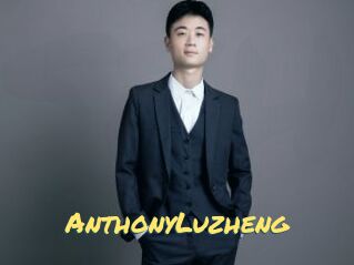 AnthonyLuzheng