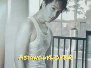 AsianguyLOVER