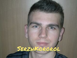 SerzhKororol